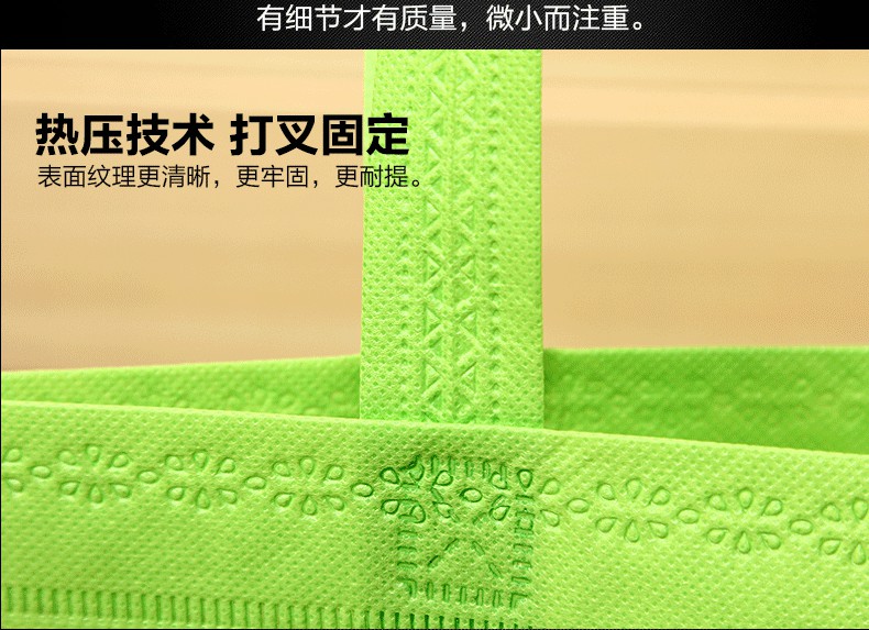 四川無紡布包裝袋 四川無紡布包裝袋