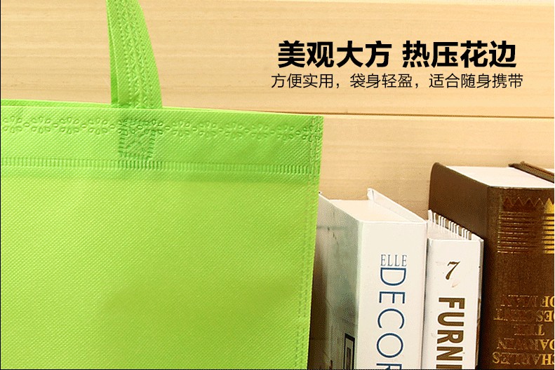 四川無紡布包裝袋 四川無紡布包裝袋