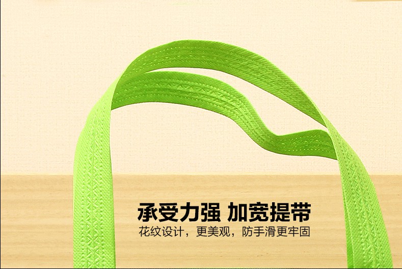 四川無紡布包裝袋 四川無紡布包裝袋