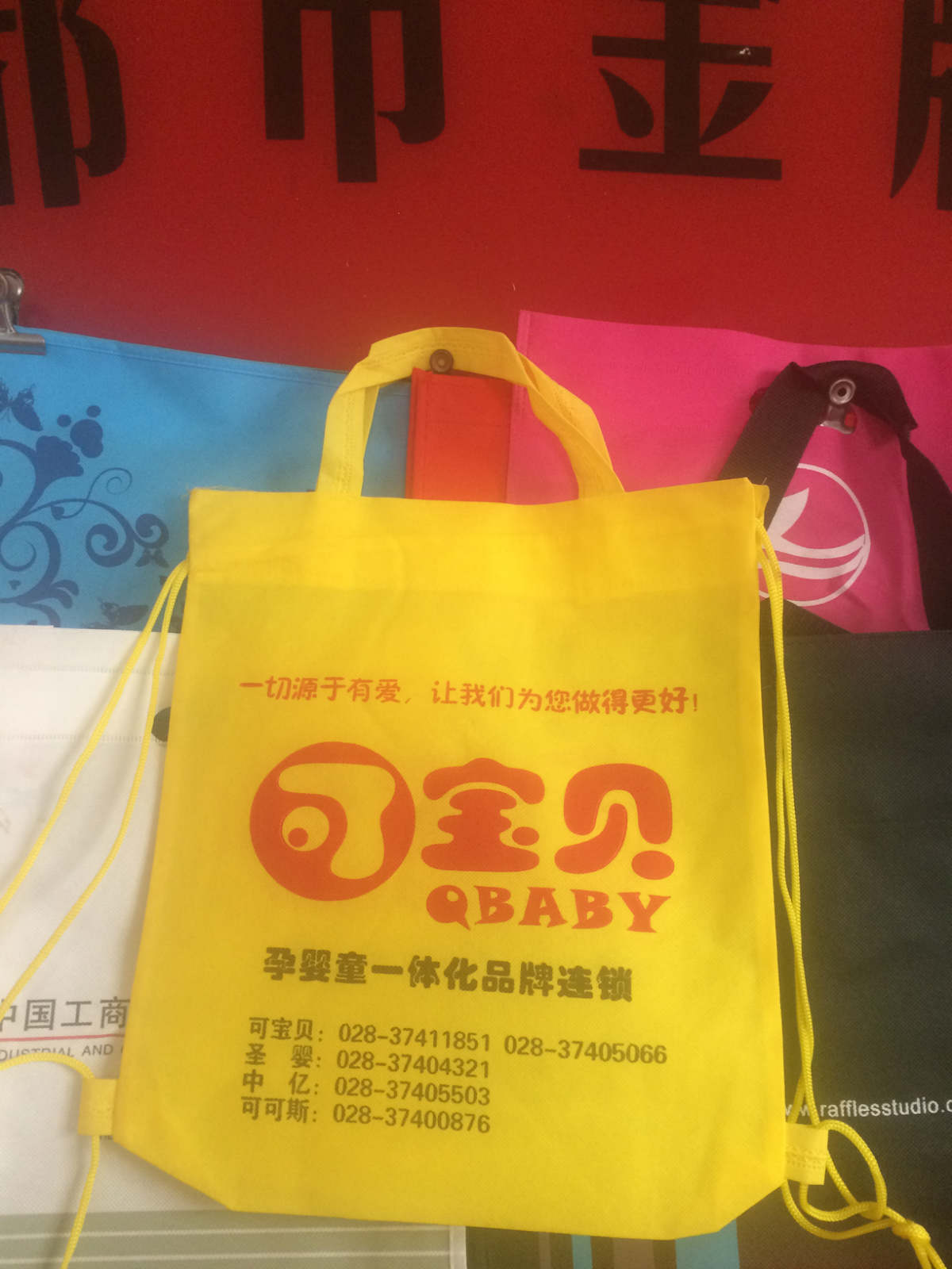 四川無紡布-背包